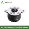 Creality - K2 Plus - Moteur D'Extrudeuse Rond (Round Extruder Motor)